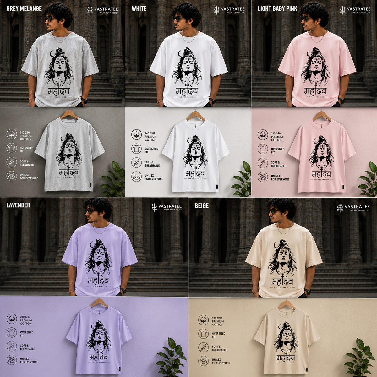 Mahadev Oversized T-Shirt 🔱 | Har Har Mahadev Graphic Tee | Unisex Streetwear | VastraTee